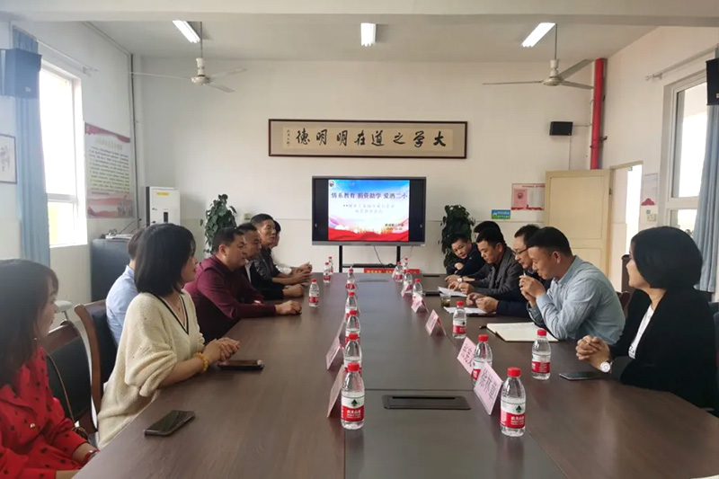 Éducation à l'amour, école de don d'entreprise du parc industriel de lishui